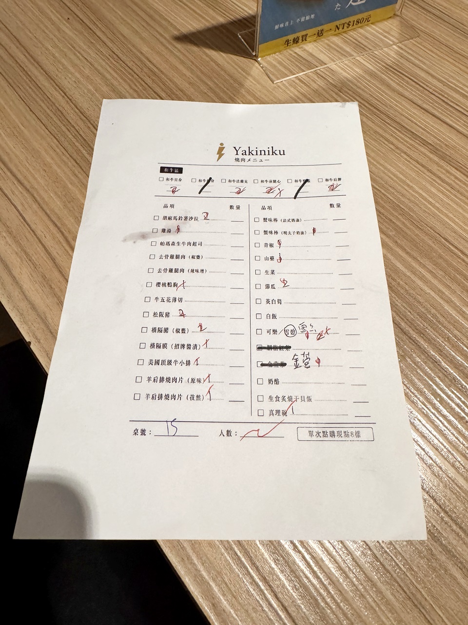 【大安食記】路易奇電力公司市民電廠 大和牛炙燒吃到飽值得嗎？和牛、橫膈膜、真理碗等一次開箱，近忠孝敦化站(菜單/訂位)