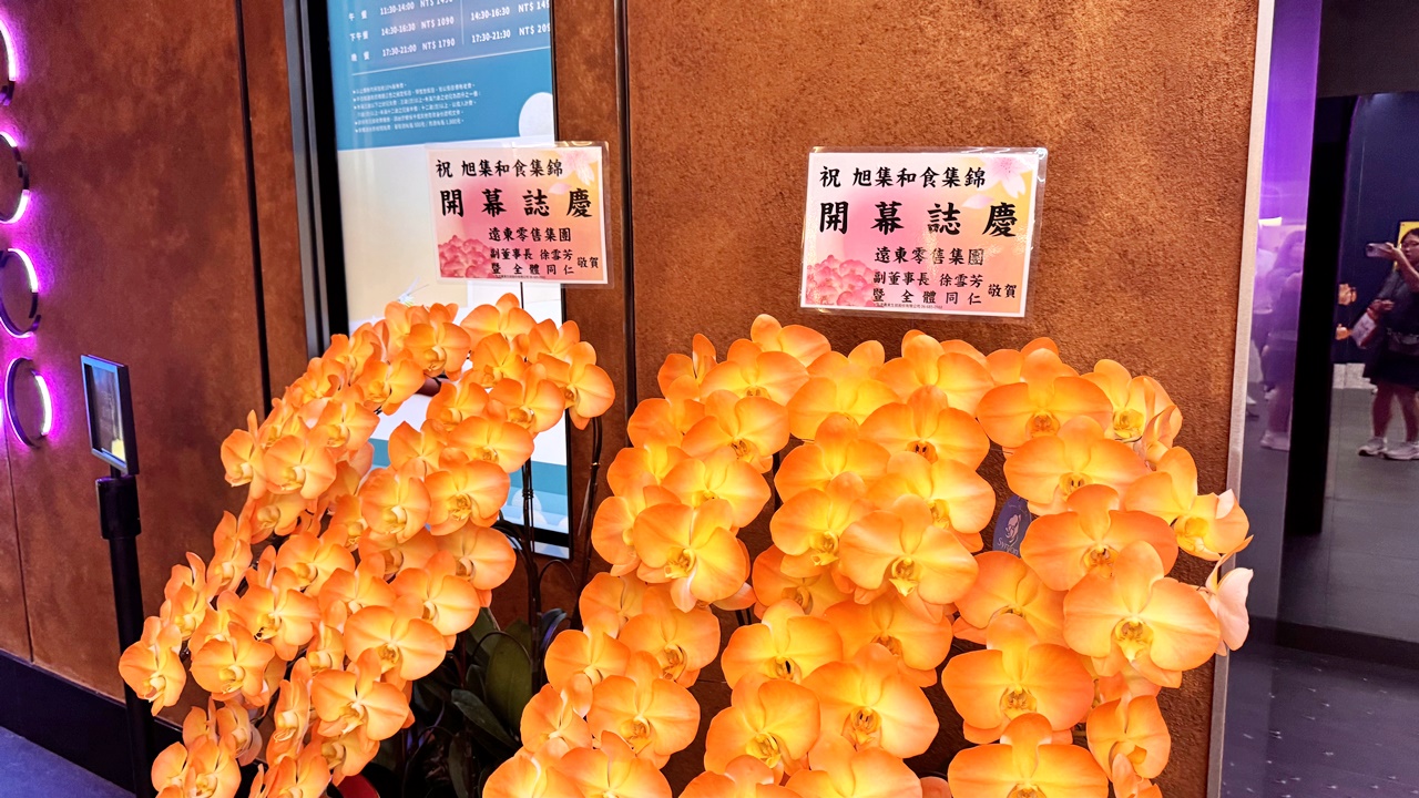 【台中食記】旭集和食集錦 台中店吃到飽 日式Buffet開箱假日餐期，位於台中大遠百近捷運綠線市政府站(價錢/訂位方式)