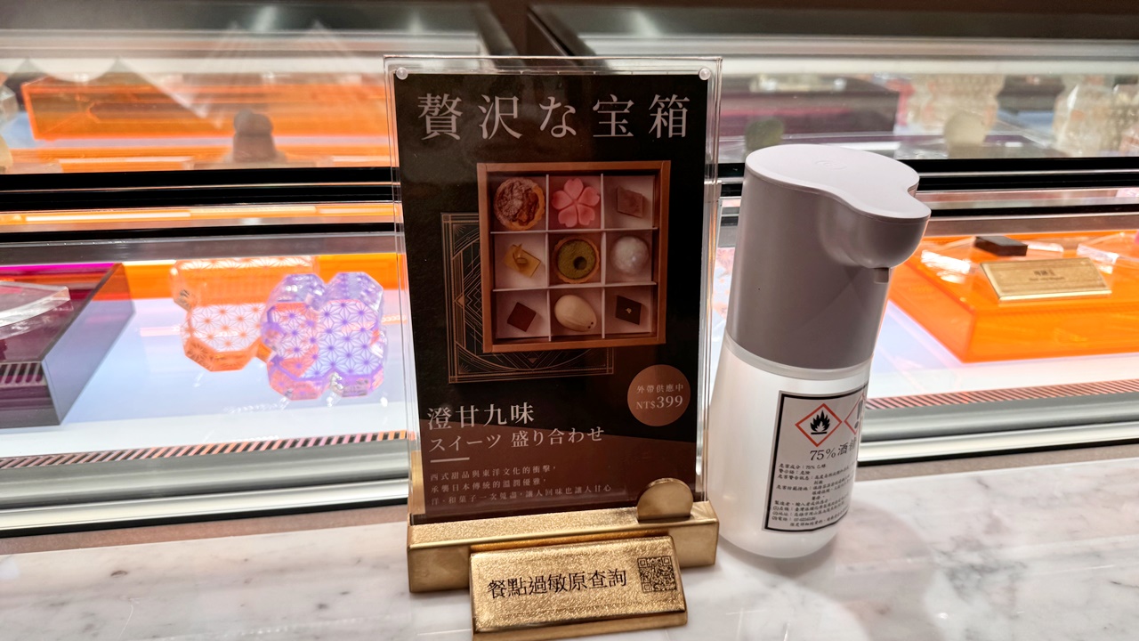 【台中食記】旭集和食集錦 台中店吃到飽 日式Buffet開箱假日餐期，位於台中大遠百近捷運綠線市政府站(價錢/訂位方式)