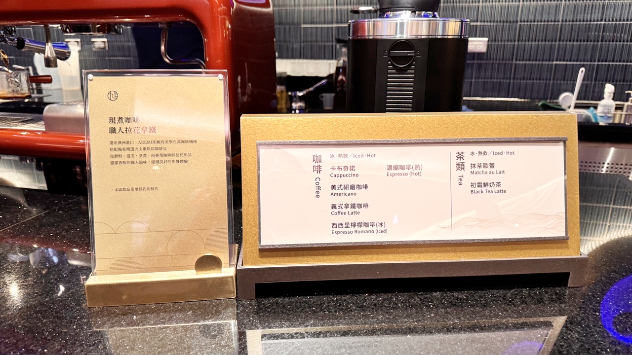【台中食記】旭集和食集錦 台中店吃到飽 日式Buffet開箱假日餐期，位於台中大遠百近捷運綠線市政府站(價錢/訂位方式)