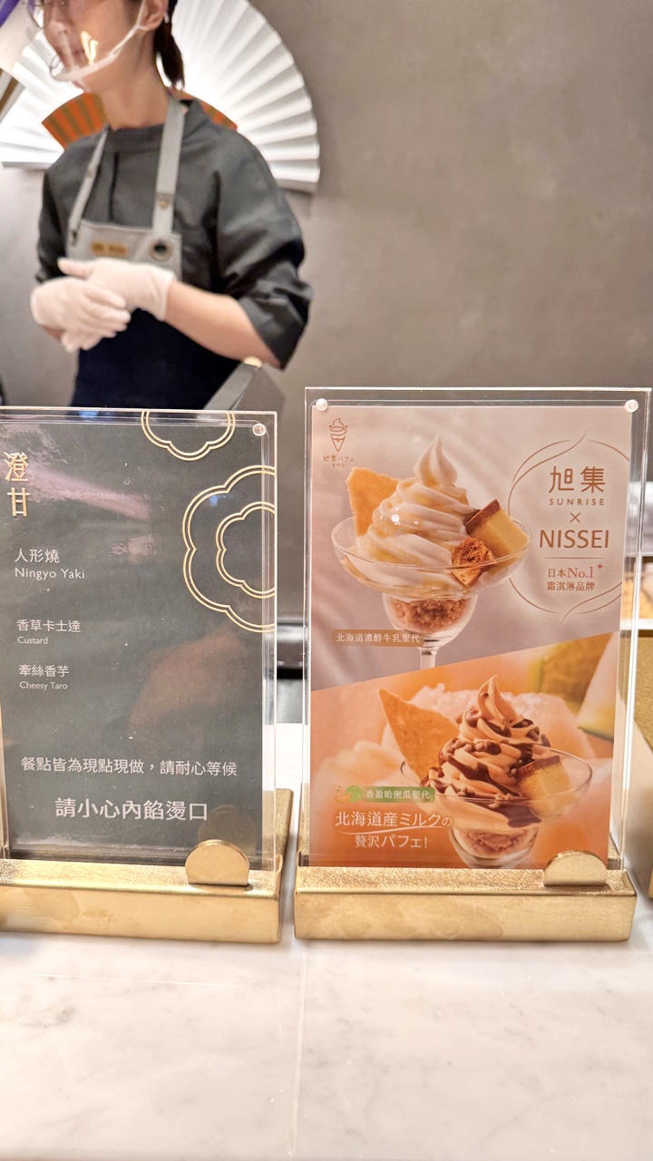 【台中食記】旭集和食集錦 台中店吃到飽 日式Buffet開箱假日餐期，位於台中大遠百近捷運綠線市政府站(價錢/訂位方式)