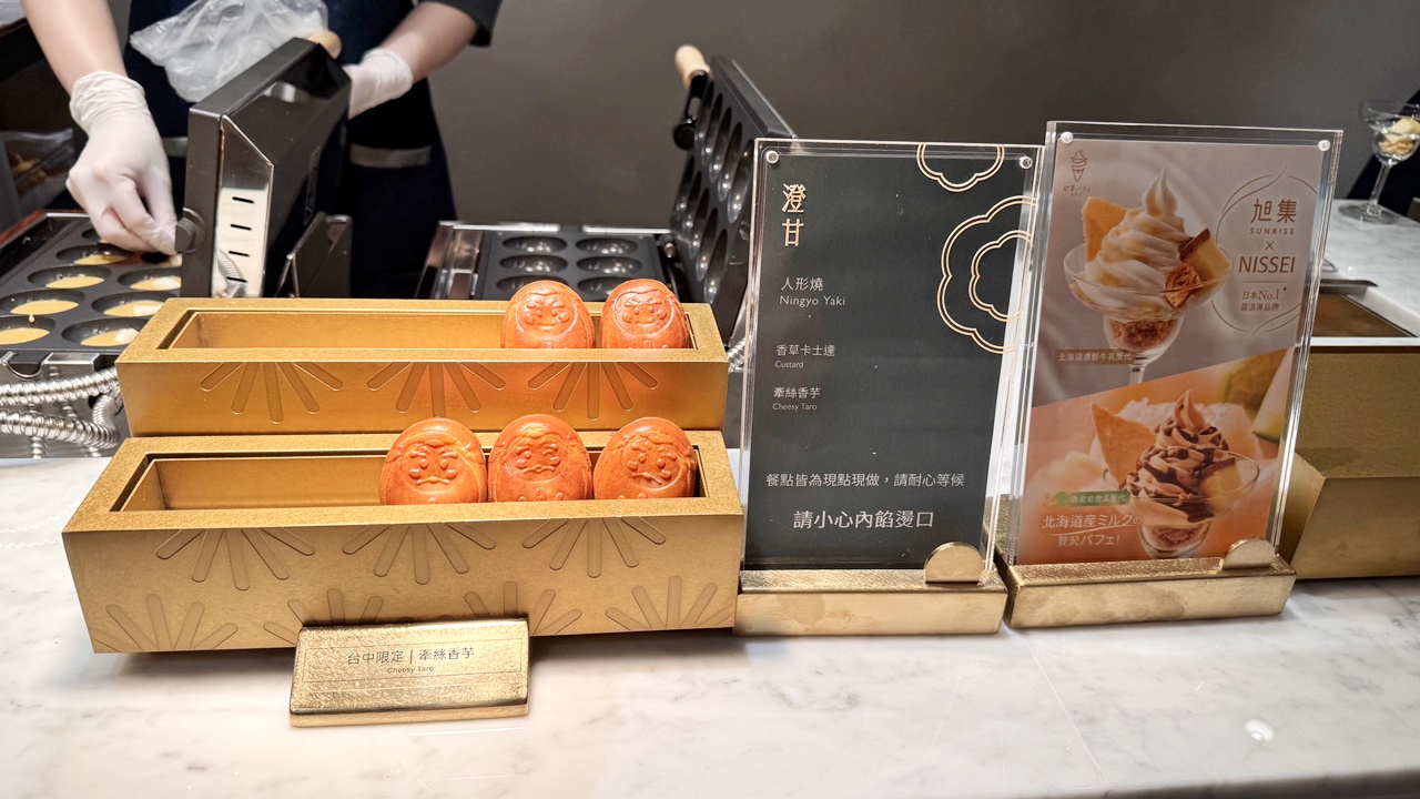 【台中食記】旭集和食集錦 台中店吃到飽 日式Buffet開箱假日餐期，位於台中大遠百近捷運綠線市政府站(價錢/訂位方式)
