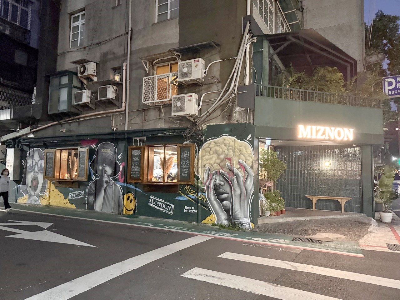 【大安食記】米諾台北Miznon Taipei 以色列現代地中海料理體驗,白花椰菜跟鷹嘴豆泥必點,近大安捷運站(菜單/訂位) - 第5張圖 【大安食記】米諾台北Miznon Taipei 以色列現代地中海料理體驗,白花椰菜跟鷹嘴豆泥必點,近大安捷運站(菜單/訂位)