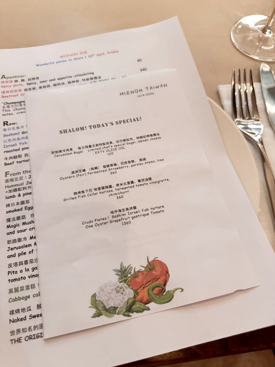 【大安食記】米諾台北Miznon Taipei 以色列現代地中海料理體驗,白花椰菜跟鷹嘴豆泥必點,近大安捷運站(菜單/訂位) - 第18張圖 【大安食記】米諾台北Miznon Taipei 以色列現代地中海料理體驗,白花椰菜跟鷹嘴豆泥必點,近大安捷運站(菜單/訂位)
