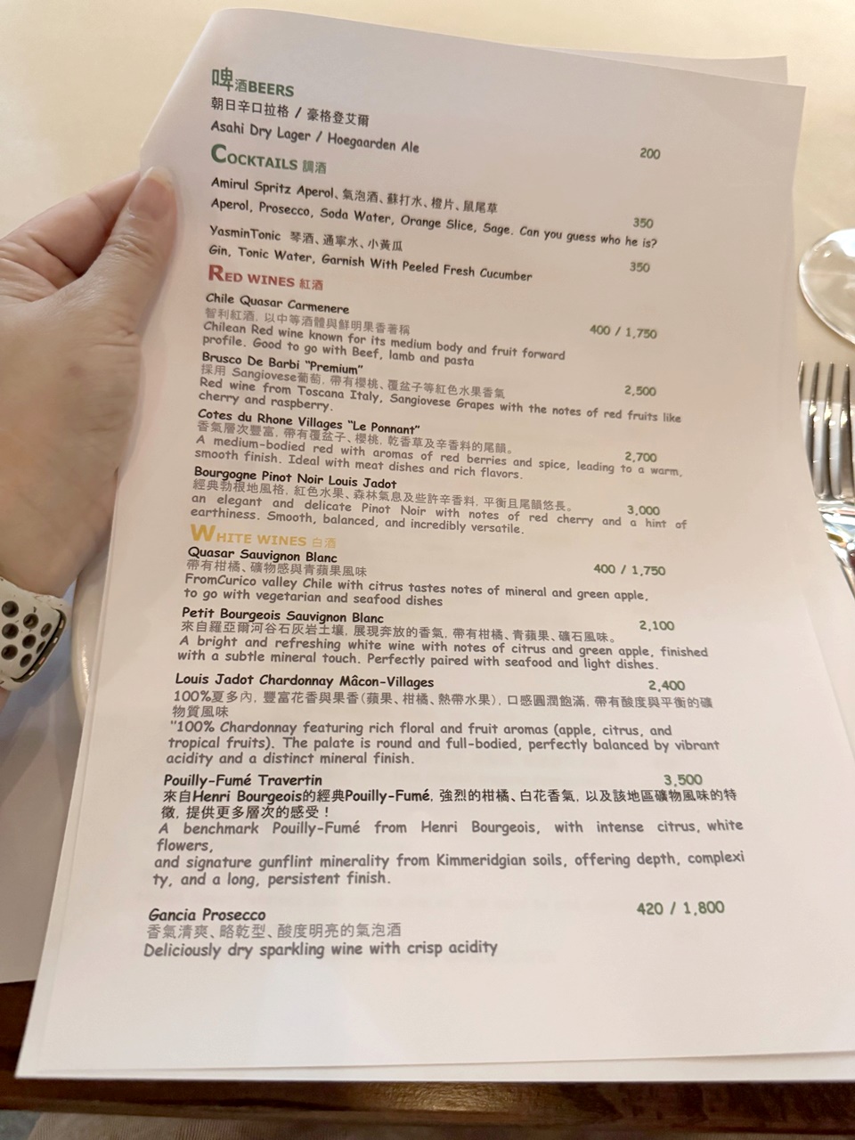 【大安食記】米諾台北Miznon Taipei 以色列現代地中海料理體驗,白花椰菜跟鷹嘴豆泥必點,近大安捷運站(菜單/訂位) - 第19張圖 【大安食記】米諾台北Miznon Taipei 以色列現代地中海料理體驗,白花椰菜跟鷹嘴豆泥必點,近大安捷運站(菜單/訂位)