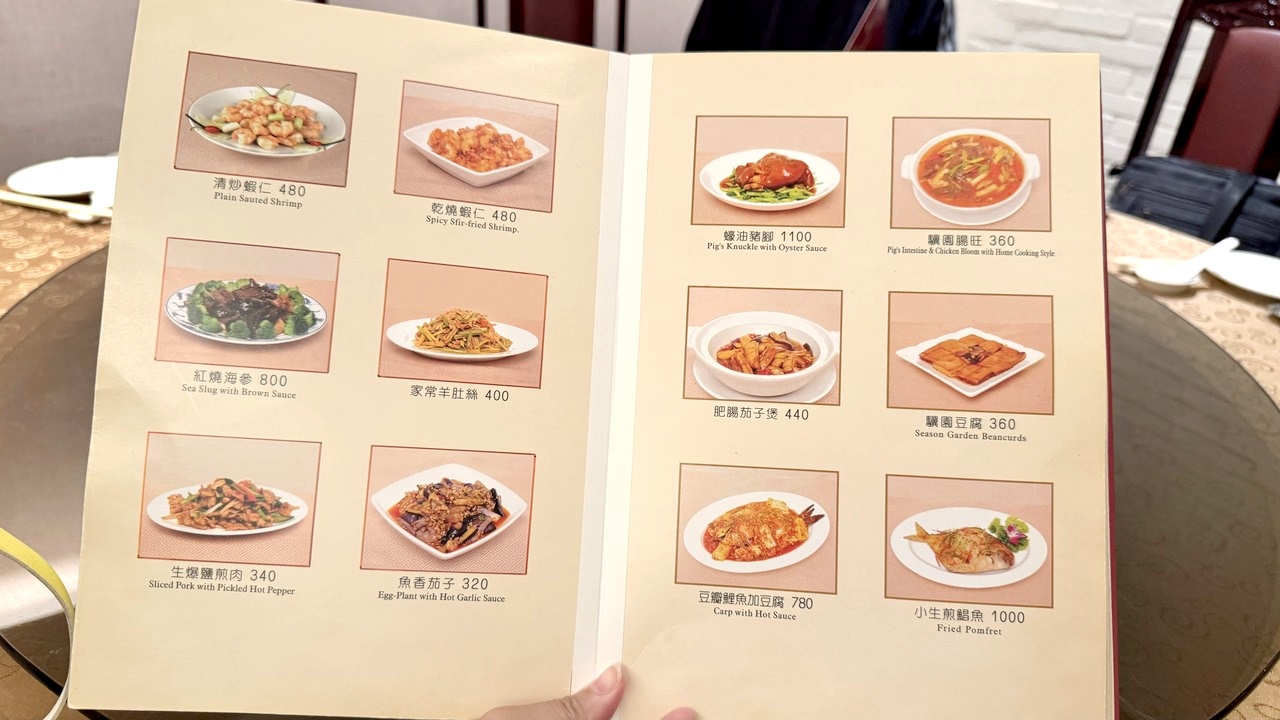 【大安食記】驥園川菜餐廳 台北超強砂鍋土雞湯！米其林推薦60年老字號川菜名店，多樣經典菜色開箱(菜單)