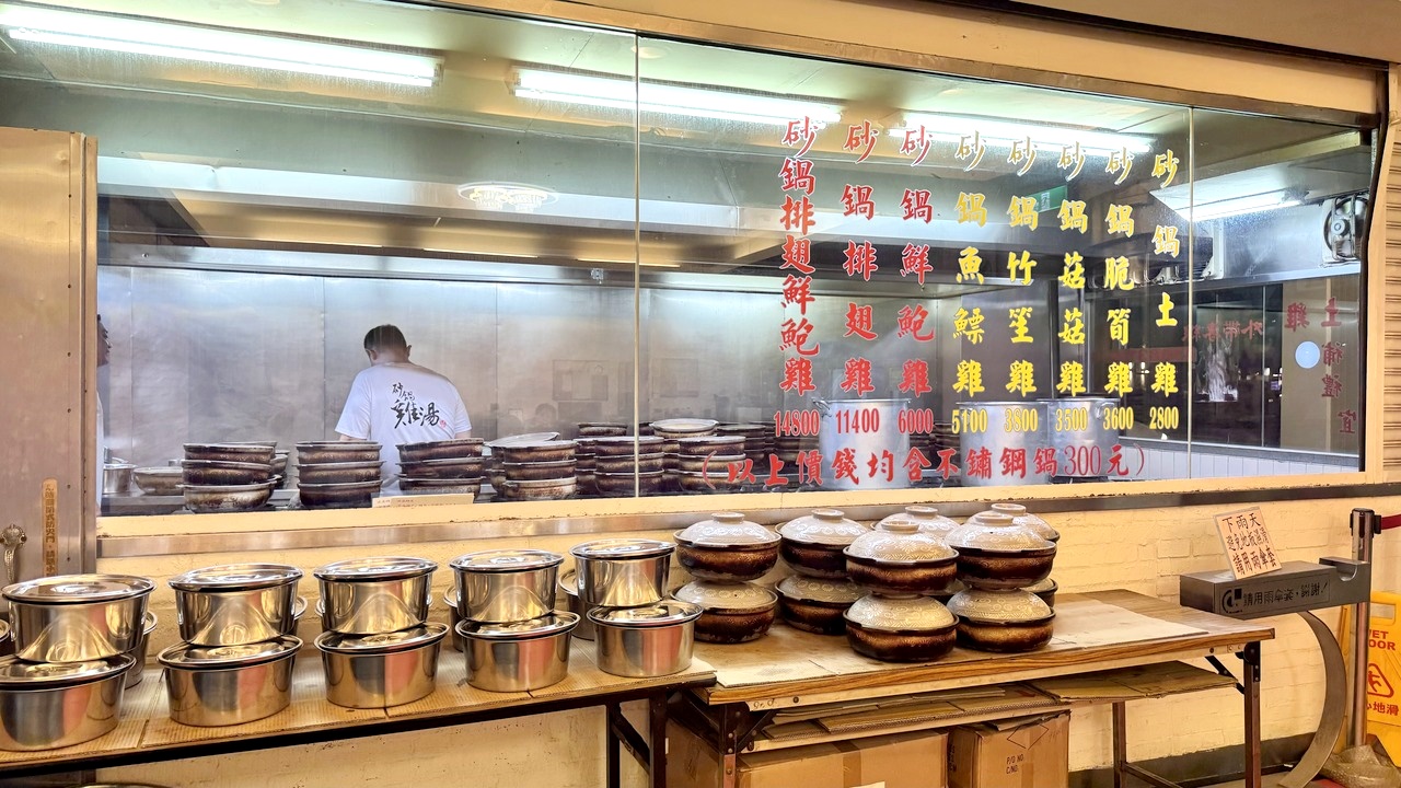 【大安食記】驥園川菜餐廳 台北超強砂鍋土雞湯！米其林推薦60年老字號川菜名店，多樣經典菜色開箱(菜單)