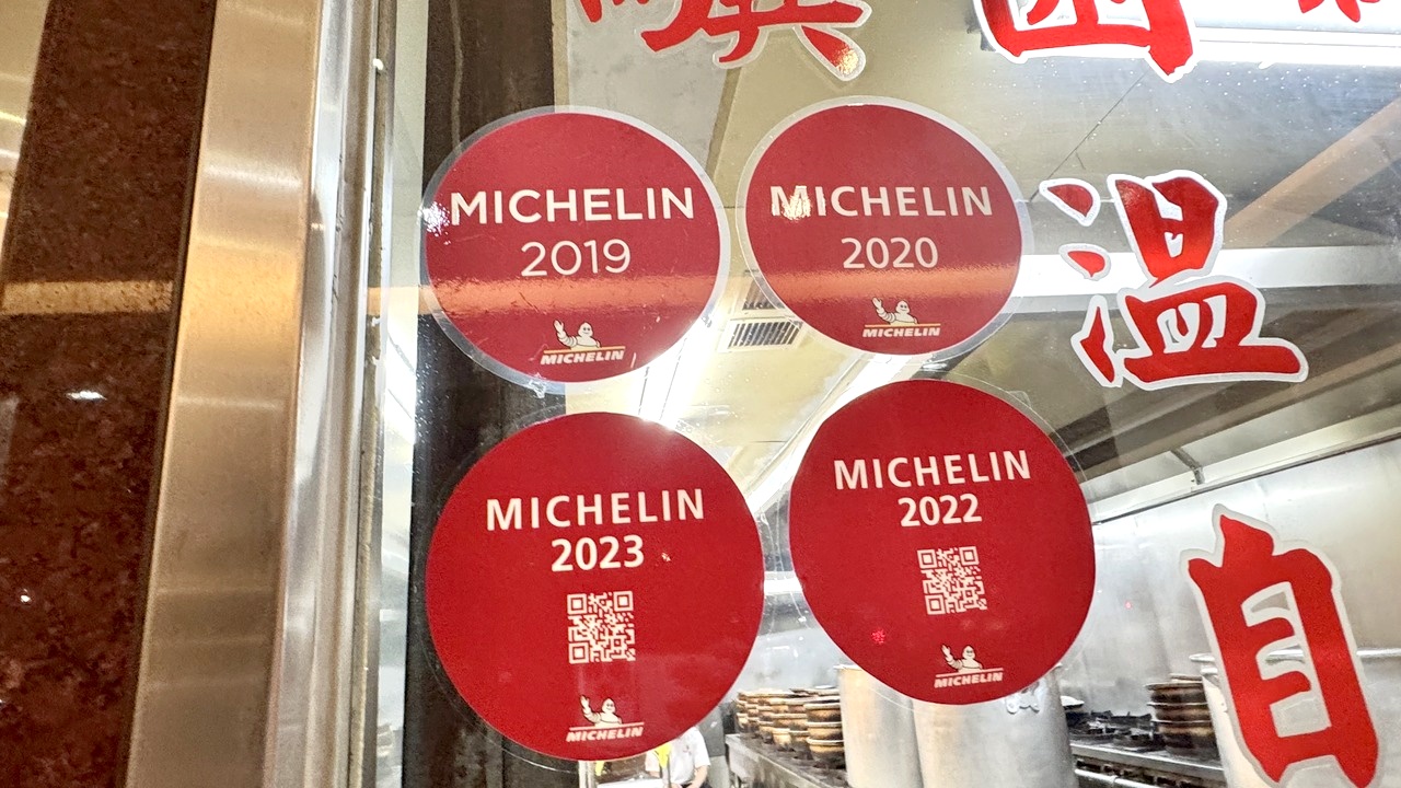 【大安食記】驥園川菜餐廳 台北超強砂鍋土雞湯！米其林推薦60年老字號川菜名店，多樣經典菜色開箱(菜單)